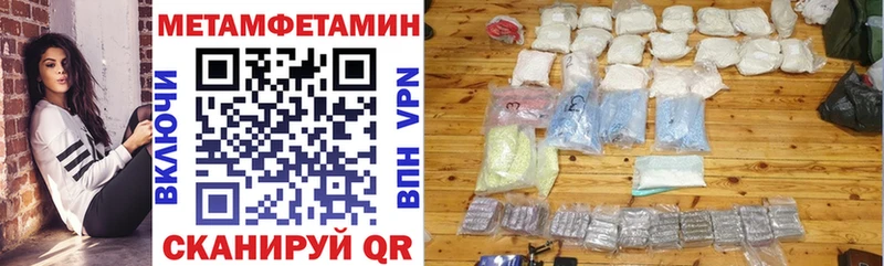 АМФЕТАМИН VHQ Дербент