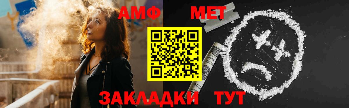 Дербент  АМФ VHQ  Вход с VPN 