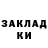 Меф мука DEMON Slandy