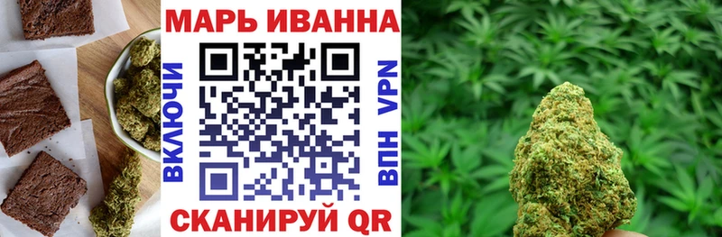 Еда ТГК конопля  Дербент 