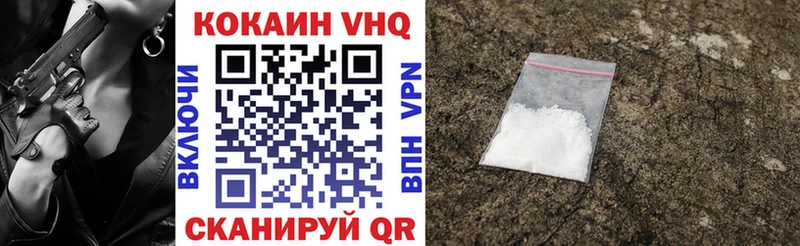 даркнет сайт  Дербент  Cocaine Эквадор 