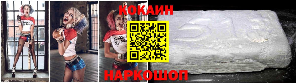 Кокаин 98% Дербент