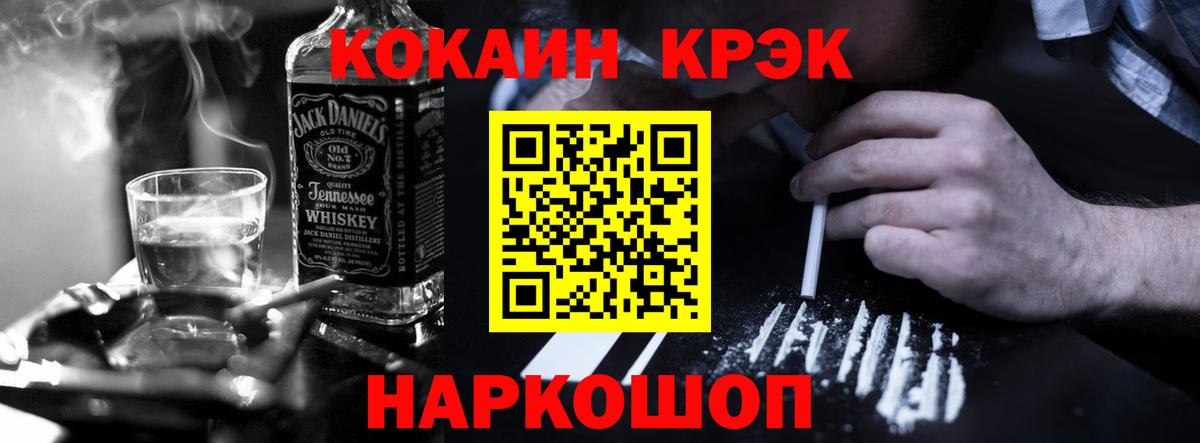 Cocaine Боливия  Cocaine VHQ  Дербент  КОКАИН  Вход с VPN 