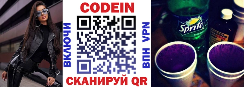 ОМГ ОМГ tor  Дербент  Codein Purple Drank 