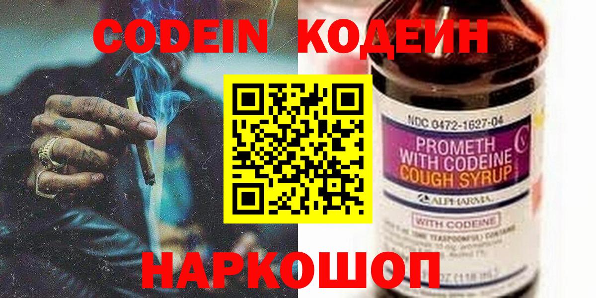 МЕТАМФЕТАМИН  Каннабис  Кокаин  Экстази  Альфа ПВП СОЛЬ кристаллы  Гашиш  Вход с VPN  Мефедрон кристаллы  Дербент  Как найти наркотики? 