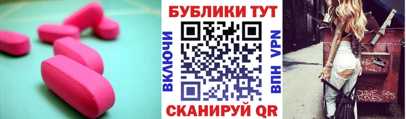 Ecstasy 300 mg  цены наркотик  KRAKEN ссылка  Дербент 