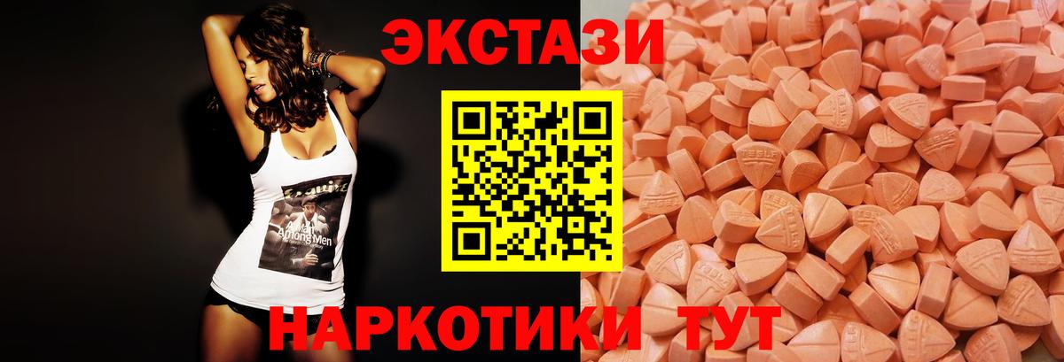 Ecstasy Punisher Дербент