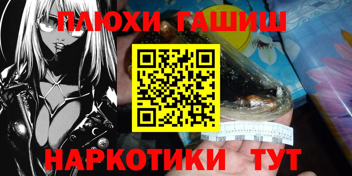 Дербент  Гашиш Ice-O-Lator  Гашиш  Вход с VPN  ГАШ hashish 