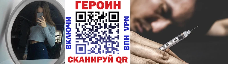 ГЕРОИН герыч  мега рабочий сайт  Дербент 