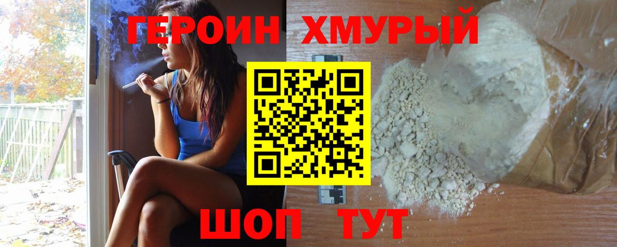 Дербент  Героин афганец  Вход с VPN 