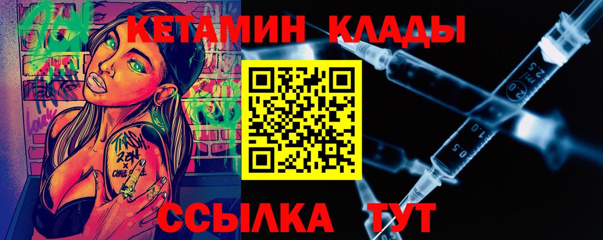 КЕТАМИН VHQ  блэк спрут ссылка  Дербент  Вход с VPN 