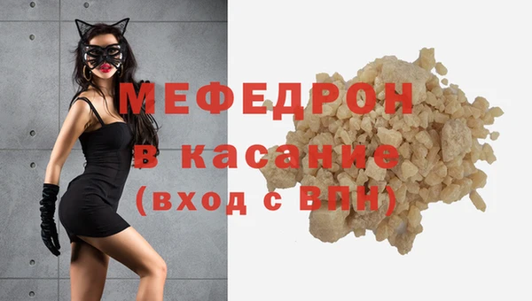 мефедрон VHQ Сатка