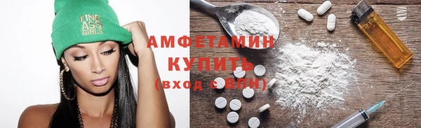 мяу мяу кристалл Сафоново