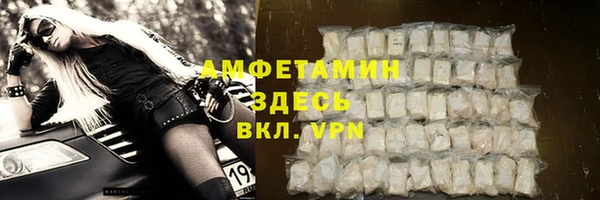 мефедрон VHQ Сатка