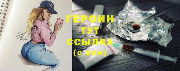 мефедрон VHQ Сатка