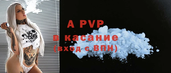 мяу мяу кристалл Сафоново
