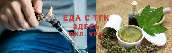 скорость Саяногорск