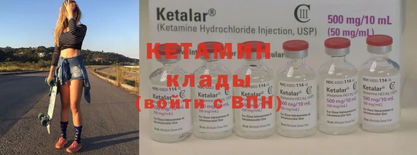 мяу мяу кристалл Сафоново