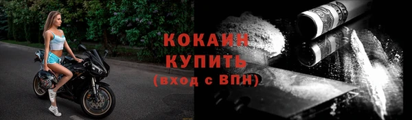 мяу мяу кристалл Сафоново