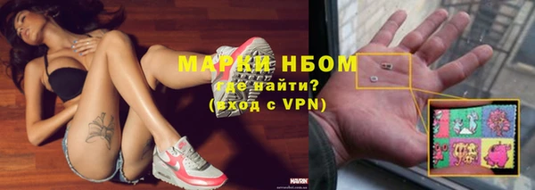 мяу мяу кристалл Сафоново