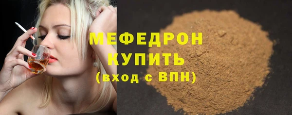 мефедрон VHQ Сатка