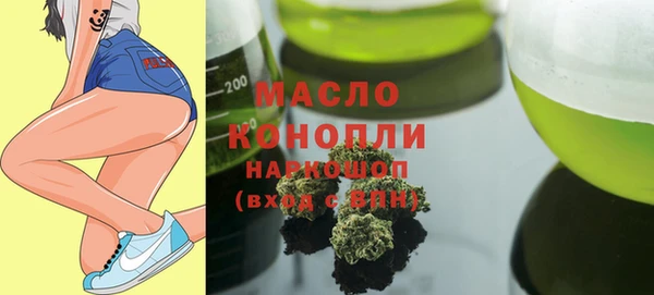 мяу мяу кристалл Сафоново