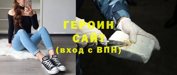 мяу мяу кристалл Сафоново