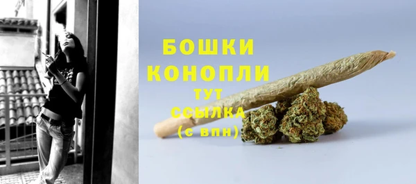 мяу мяу кристалл Сафоново