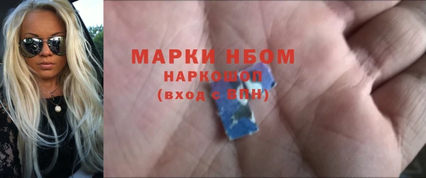 скорость Саяногорск