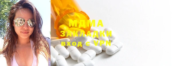мяу мяу кристалл Сафоново