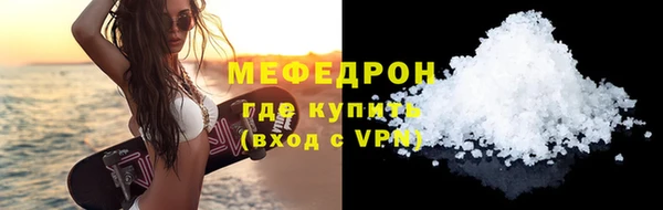 скорость Саяногорск