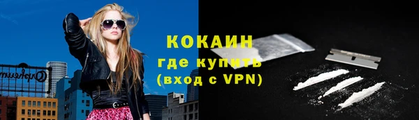 скорость Саяногорск
