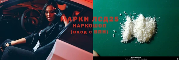 скорость Саяногорск