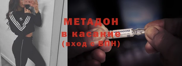 мефедрон VHQ Сатка
