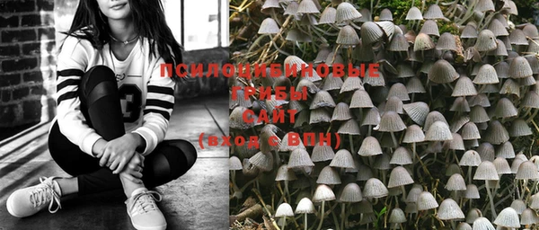 мяу мяу кристалл Сафоново