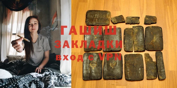 мяу мяу кристалл Сафоново