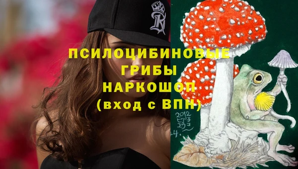 мяу мяу кристалл Сафоново