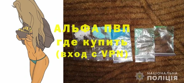 соль ск Галич