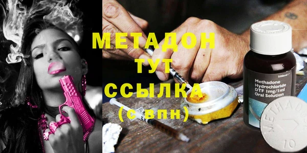 мефедрон VHQ Сатка