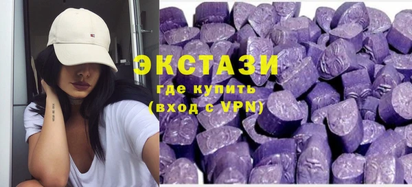 мяу мяу кристалл Сафоново