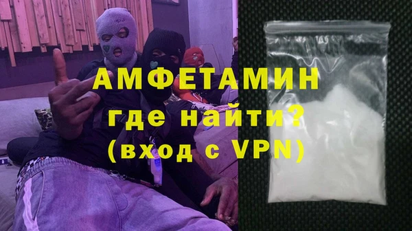 мефедрон VHQ Сатка