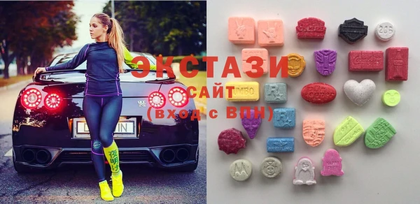 мяу мяу кристалл Сафоново