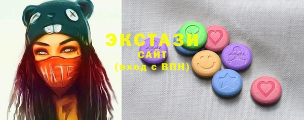 мефедрон VHQ Сатка