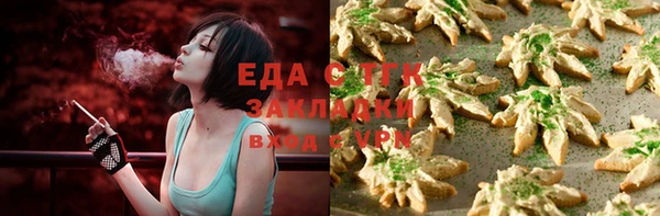 мефедрон VHQ Сатка