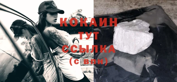 скорость Саяногорск