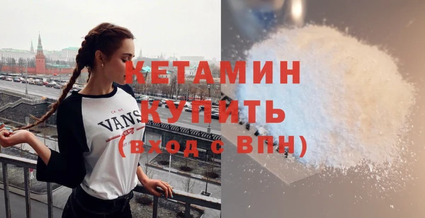 мяу мяу кристалл Сафоново