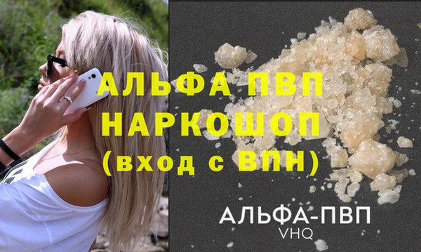 скорость Саяногорск