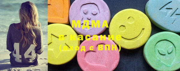 мяу мяу кристалл Сафоново