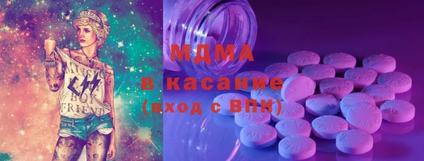 мяу мяу кристалл Сафоново