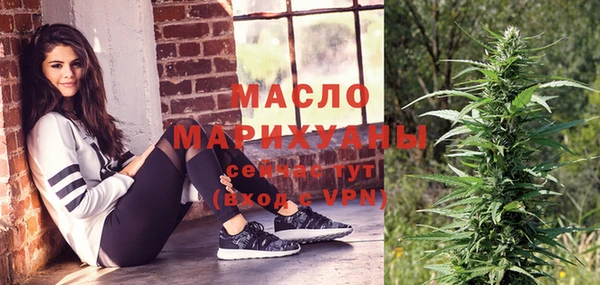 мяу мяу кристалл Сафоново